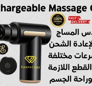 مسدس المساج القابل لإعادة الشحن مع ست سرعات مختلفة Rechargeable Massage Gun